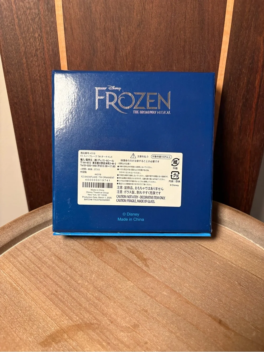 Disney Frozen The Broadway Musical Ornament NWT